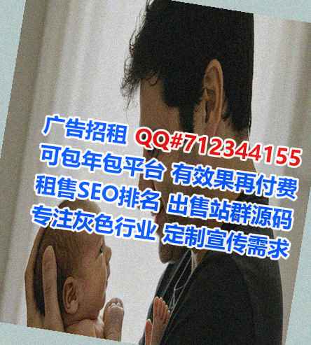 平坝借卵子建材经营部